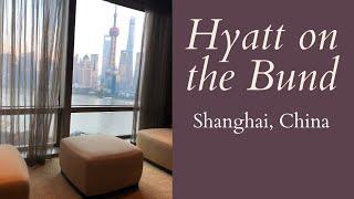 Hyatt on the Bund Shanghai - Hotel Walk Through Tour