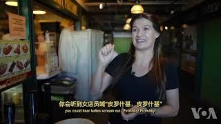 走进美国：西雅图派克市场汇集世界美食