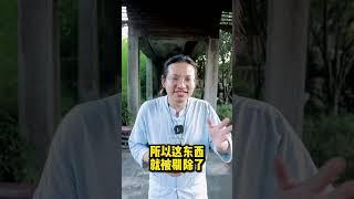 祝由术还有吗？#祝由术