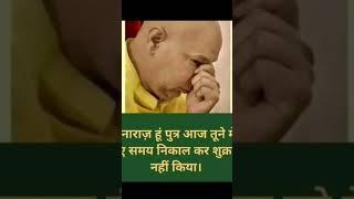 #guruji #satsang_bhajan #blessings