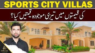 Bahria Sports City Villas | Rising Prices & Latest Market Update (2024)