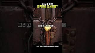 [역사] 노래덕후 악명높은 네로! 노래도 못하는데 왜 끝까지 들어야하는거냐고~ 노래 중간에 나가면 어떻게 되냐고? #지식#교육#심리학#역사