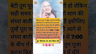 Sahi samay par puja.... #neebkaroribaba #kaichidham