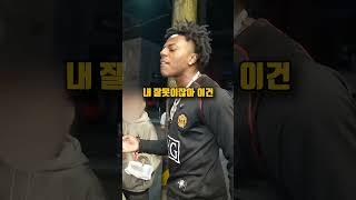 한국에서 역대급 인성 보여주는 스피드... #쇼츠 #shorts #핫이슈 #korea #한국