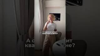 Как меня называют друзья?