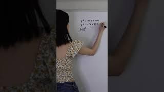 HOW EXPONENTS WORK #shorts #math #maths #mathematics