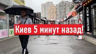 Украина 16 мая! СТРАШНО! ВЗРЫВЫ! Что сегодня происходит в Киеве?