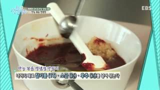 부모(생활백과) - 똑똑한 우리 집 만능 양념 소스_#001