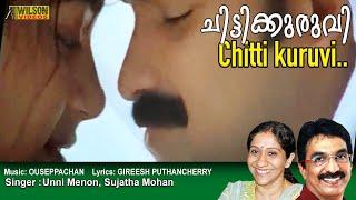 Chitti Kurunnu kuruvi Full Video Song HD |  Mullavalliyum Thenmavum Movie Song |  REMASTERED AUDIO |