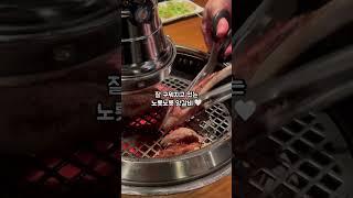 신사동 가료수길 양갈비 맛집 양식당더램키친 가로수길 데이트 맛집추천 모임장소 #양갈비 #양식당더램키친 #가로수길