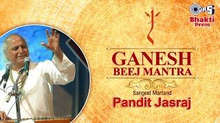 Ganesh Beej Mantra (गणेश बीज मंत्र) | Pandit Jasraj | Ganesh Mantra | Om Gan Ganpataye Namo Namah