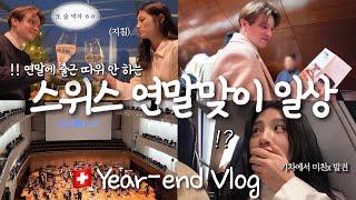 Year-end Vlog in Switzerland Enjoying Circus&Orchestra |Korean-Swiss international couple