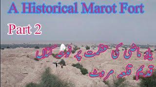 Visit of Fort Marot/ A Historical Fort in Cholistan