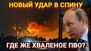 Израиль разбомбил российскую базу – опять кривизна Земли виновата???