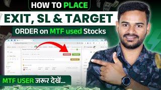 MTF Exit, Stoploss, Target  कैसे लगाएं? Dhan MTF Order Live Demo in Hindi #dhan