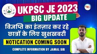 UKPSC JE Notification 2023 Coming Soon | UKPSC JE 2023 Big Update | Uttarakhand JE Vacancy 2023