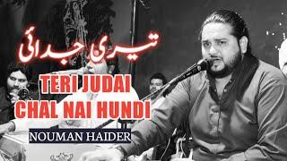 Teri Judai Chal Nai Hundi | Latest Video | Nouman Haider Qawwal  | Punjabi Song | Sher Mian Dad