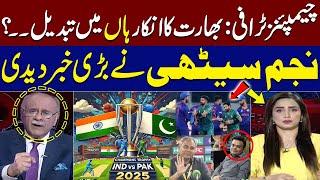 Najam Sethi Brings Exciting News for Cricket Fans | Champions Trophy 2025 Update | Talk Show SAMAA