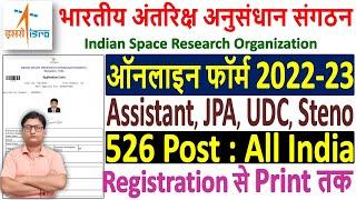 ISRO Online Form 2022 Kaise Bhare | How to Fill ISRO Form 2022 | ISRO Online Form 2023 JPA Assistant