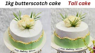 Butterscotch cake recipe in Malayalam/1kg butterscotch cake recipe/tall cake Malayalam/thanoos world