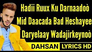 LIIBAAN DOOR HADII RUUX KU DARNAADO HEES CUSUB 2022 LYRICS