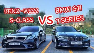 벤츠S클래스와 BMW 7시리즈 중고구매를 고민하는분들께 드리는 영상. BENZ W222 S클래스, BMW G11 7시리즈 소비자의시선으로 만들어본 비교영상.자동차리뷰