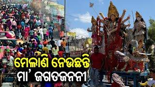 Traffic restrictions imposed in Cuttack for Durga puja bhasani || Kalinga TV