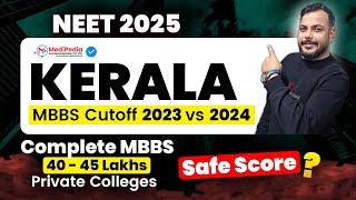 Kerala NEET 2025 Cut Off Expected  | Low Fees Private Medical College | Kerala NEET 2025 Safe Score