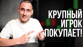 Биткоин пробьет 100 000$ уже в ближайшее время и вот почему! [обзор рынка]