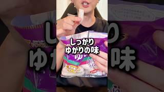 【謎商品】スーパーで買える謎ウインナー３品を食べた正直な感想 #グルメ #ウインナー