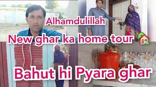 Alhamdulillah || new ghar ka home tour || bahut Hi Pyara Ghar || Malik kashif vlog