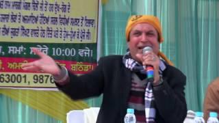 180. Mangal Dhillon Satsang in Bathinda clip 3, Feb 2016, Hindi