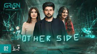 Other Side | Episode 2 [CC] Shaheer Knows | Zara Noor Abbas | Syra Yousuf | 20th Oct 2024 | Green TV