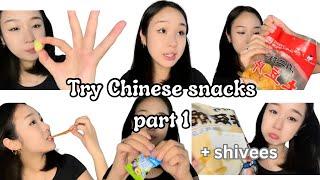 [TASTE VLOG] Try Chinese Snacks  pt.1 ( Хятад амттан )