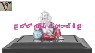 Whatsapp status Telugu text Video || Happy Vinayaka Chavithi || VSR NEWS CHANNEL