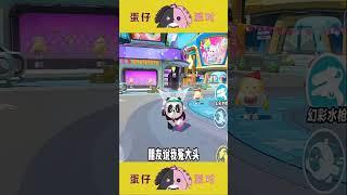 买了买了我买了