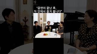 히트곡 풀잎사랑 동행 해후 남남 기쁜우리사랑은 가수 최성수 교수님 "공연 끝나고 돌아 오는 차 안에서 이기연오페라연구소 즐겨 봅니다 "