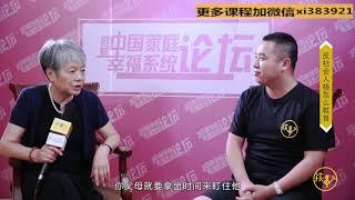 55 反社会人格怎么教育