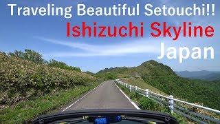 Ishizuchi Skyline  - Traveling Beautiful Setouchi in a Convertible