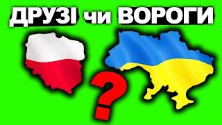 ЯК ГОВОРИТИ З ПОЛЯКАМИ ПРО ІСТОРІЮ? | Історія України від імені Т.Г. Шевченка