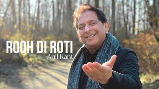 Ruh Di Roti | Anil Kant | Official Video | 2024