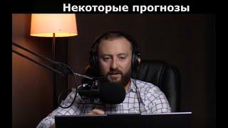 Алексей Кутепов (ДНК):“Может, в этом эксперименте будет доказано, что человеческая воля работает”