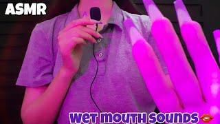 ASMR extremely sensitive wet mouth sounds| brain melting 