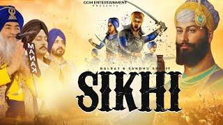 @GGMENTERTAINMENT | Sikhi | Balraj | Sandhu Surjit | Dhadi Tarsem Singh Moranwali | G Guri | Punjabi