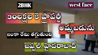 30lakh property for sale in Hyderabad uppal | west face | Prashi Maa Realtors