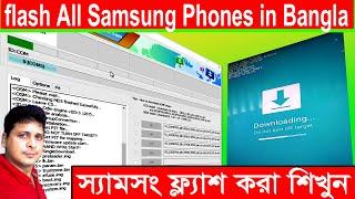 How to flash All Samsung Phones in Bangla Tutorial Easily Flash odin