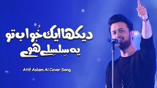 Dekha Aik Khwab To Yeh Silsly Huy (Ai Cover Song) | Atif aslam Ai Acoustic Cover Song| Ai Atif Aslam