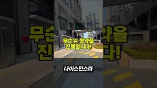 동탄 무순위청약 동탄대방엘리움레이크파크 동탄역디에트르퍼스티지 동탄역대방엘리움더시그니처 C18블록 주거용오피스텔 나이스민스타 #동탄2신도시 #동탄신도시부동산 #동탄호수공원 #동탄역