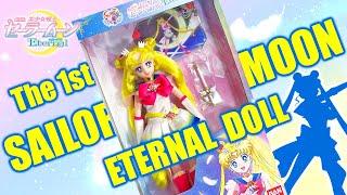 Unboxing THE FIRST Sailor Moon Eternal StyleDoll