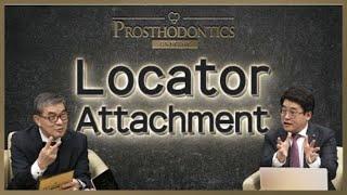 [PROSTHODONTICS] Clinical Application of Implant Overdenture Using Locator Attachment  [English]